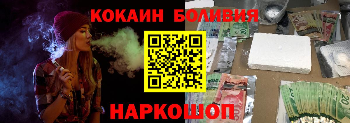 Кокаин VHQ Кызыл
