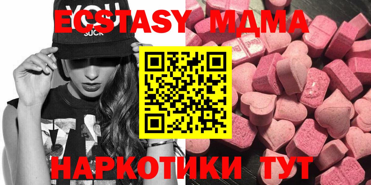 hydra tor  Ecstasy Cube  Вход с VPN  Кызыл 