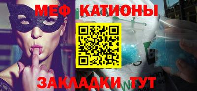 молекула духа Ирбит