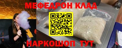 молекула духа Ирбит
