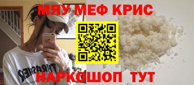 MDMA Ипатово