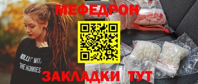 молекула духа Ирбит
