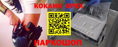 молекула духа Ирбит