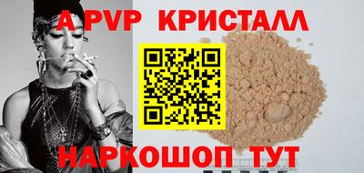 молекула духа Ирбит