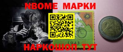молекула духа Ирбит