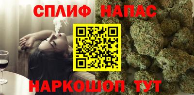 молекула духа Ирбит