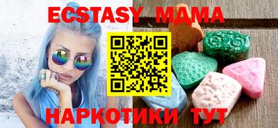 молекула духа Ирбит