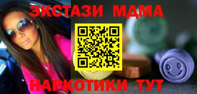 гашишное масло Изобильный