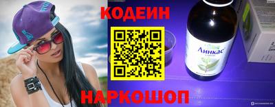 молекула духа Ирбит