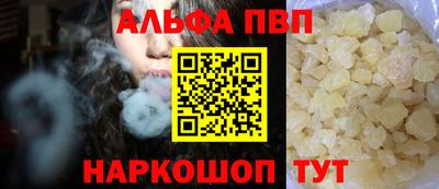 гашишное масло Изобильный