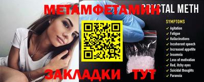 молекула духа Ирбит