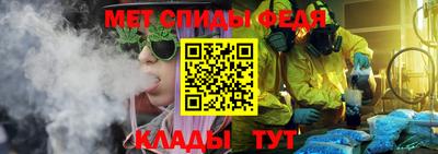 молекула духа Ирбит
