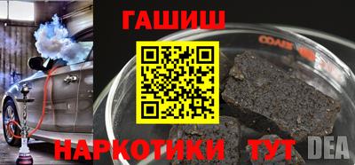 MDMA Ипатово