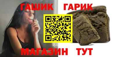 гашишное масло Изобильный