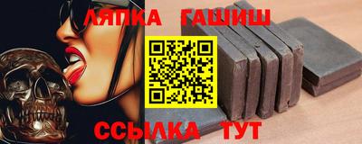 молекула духа Ирбит