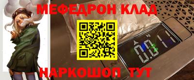 MDMA Ипатово