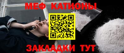 MDMA Ипатово