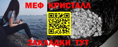 MDMA Ипатово