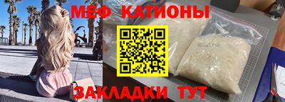 MDMA Ипатово