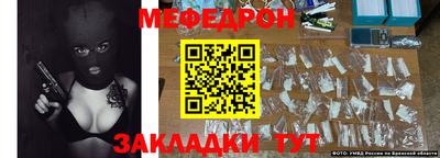 молекула духа Ирбит