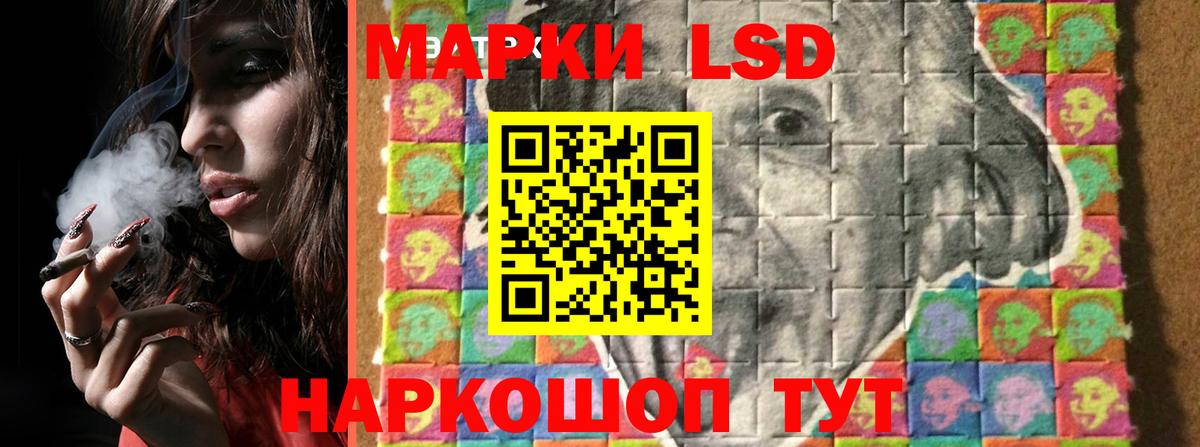 Лсд 25 экстази кислота  LSD-25 экстази кислота  Кызыл  МЕГА   Вход с VPN 