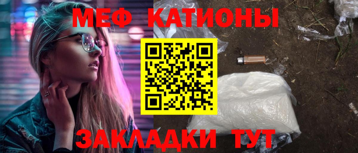 Меф VHQ  Вход с VPN  Меф мяу мяу  Меф  Кызыл  МЕФ 