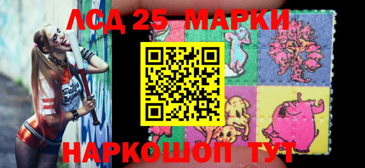 закладки  Марки 25I-NBOMe 1500мкг  Вход с VPN  Кызыл 